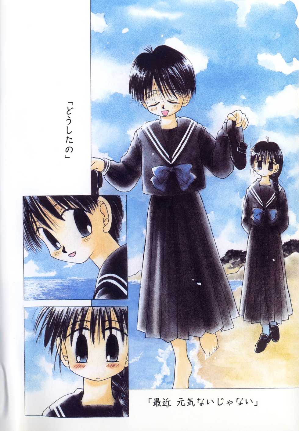 [Anthology] Comic Alice Club Vol. 1 - Page 6