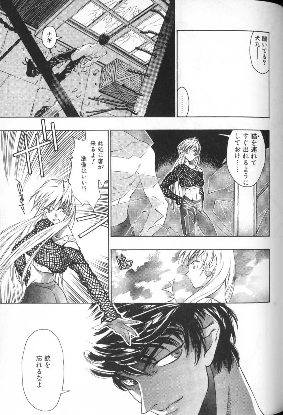 [Anthology] Comic Alice Club Vol. 1 - Page 37