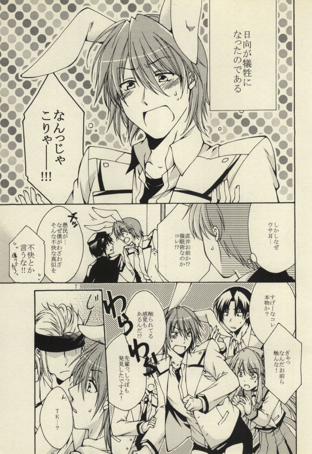 (C78) [APOLLO502 (Tsubasa)] Universal Bunny (Angel Beats!) - Page 4