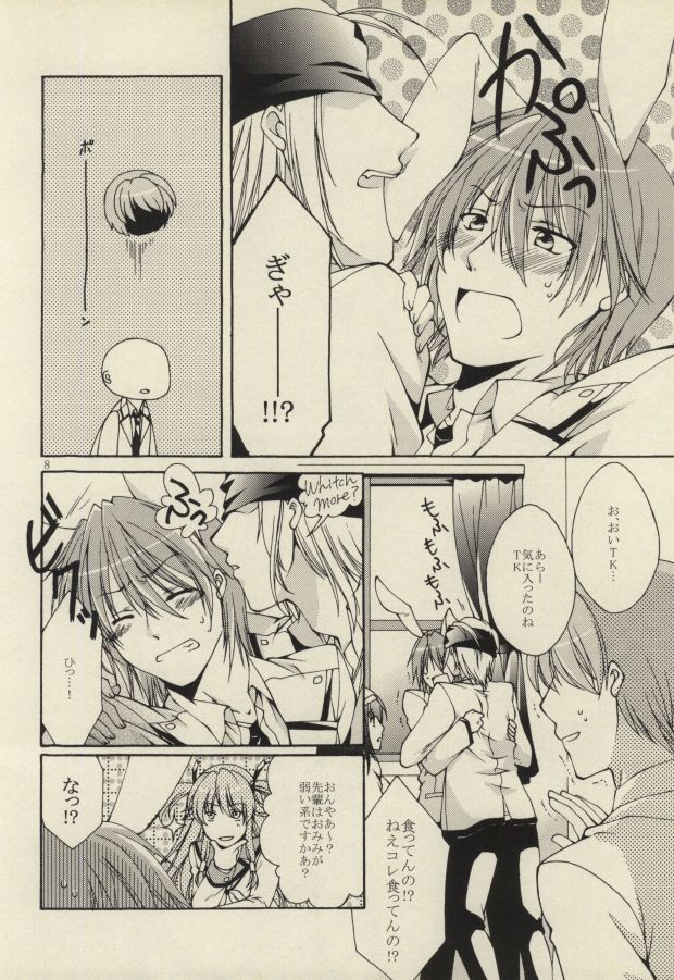 (C78) [APOLLO502 (Tsubasa)] Universal Bunny (Angel Beats!) - Page 5