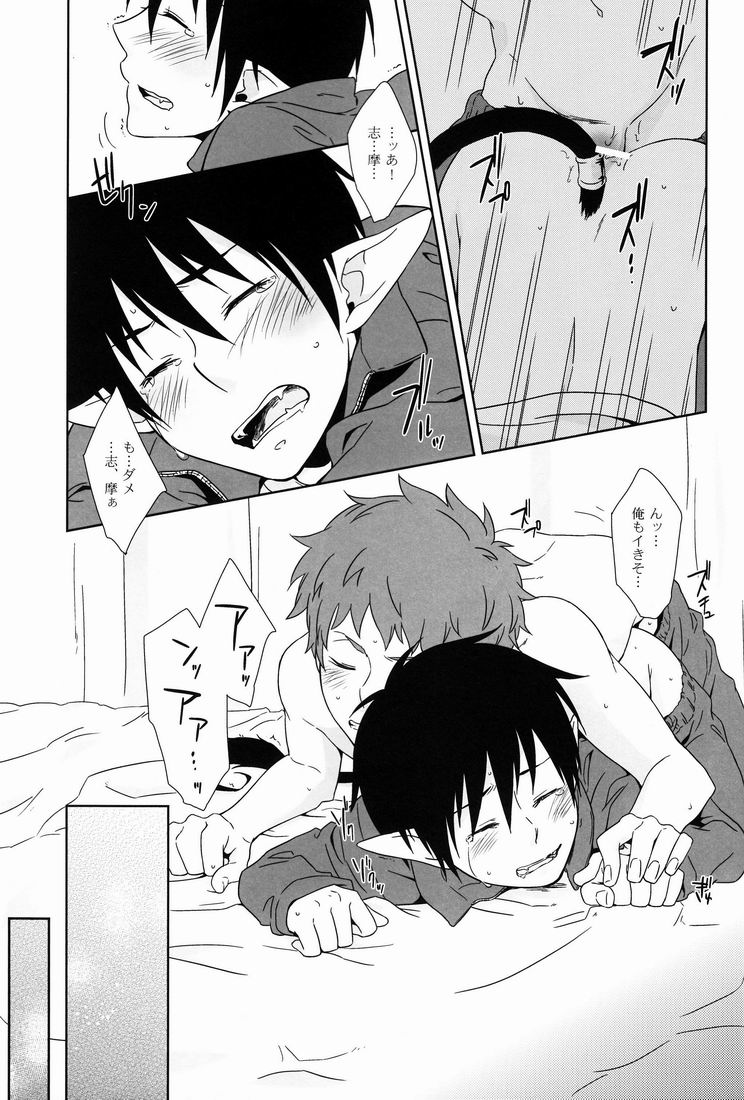 (SPARK6) [±0 (Yoshino Tama)] DRINK IT DOWN (Ao no Exorcist) - Page 28