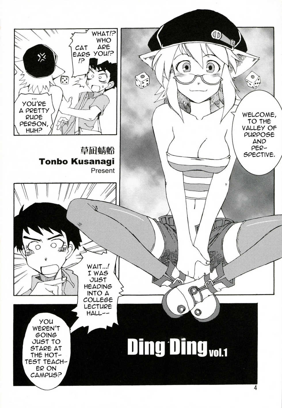 [WiNDY WiNG (Kusanagi Tonbo)] DiNG DiNG 1 complete! [English] - Page 4