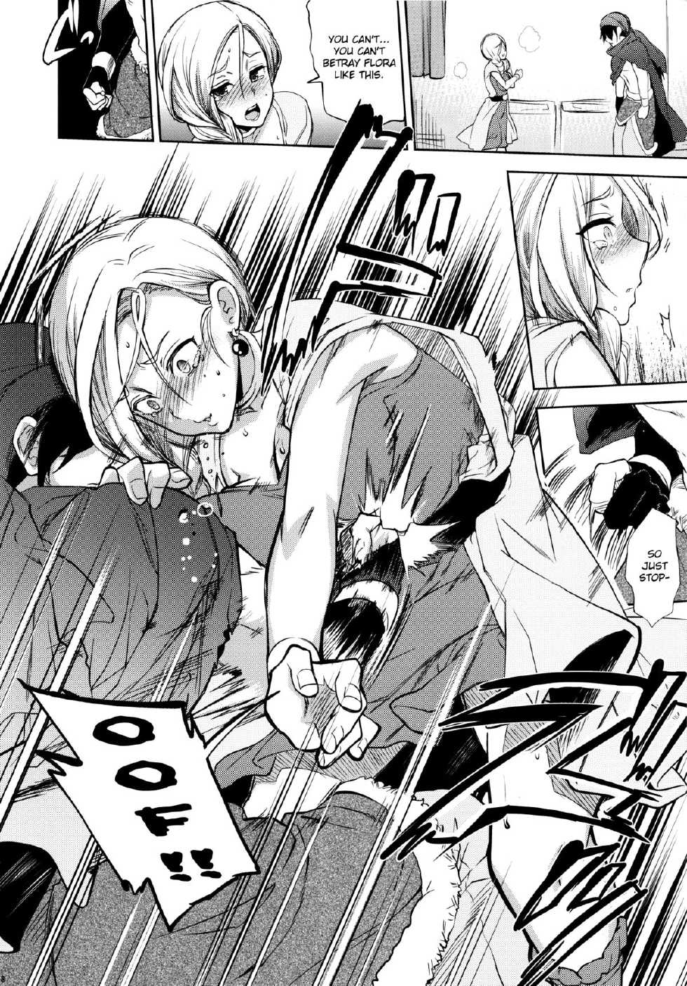 (C84) [Tamashu (Ohkami Ryosuke)] LOVEHERO.22 (Dragon Quest V) [English] [Chocolate] - Page 7