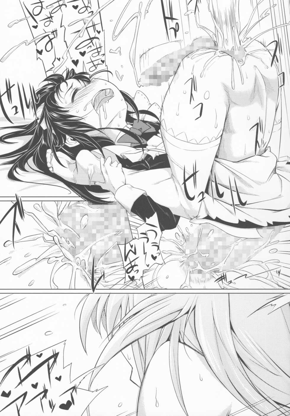 (C85) [Shichimen Soka (Sexyturkey)] Hime-sama ni Oshiri Ijirareru Hon (Lotte no Omocha!) - Page 22