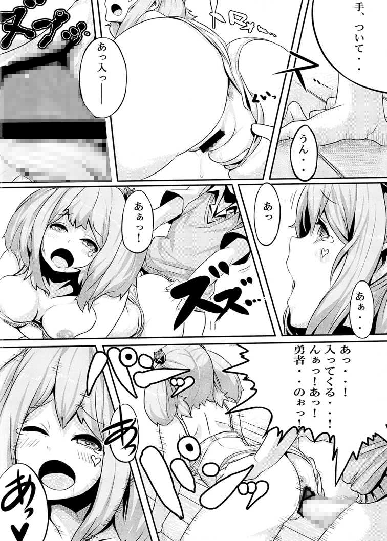 [Heya no Sumi] Jaou to Maou (Chuunibyou Demo Koi ga Shitai) [Digital] - Page 10