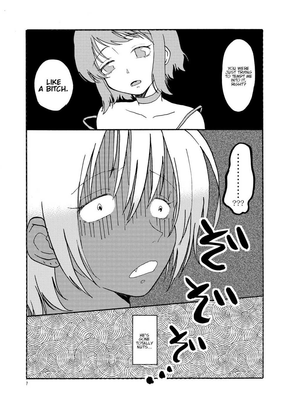 [Mary no Yamai (Taguchi)] Buta ni Sasagu Kyouki no Chou [English] [Mysterymeat3] [Digital] - Page 9
