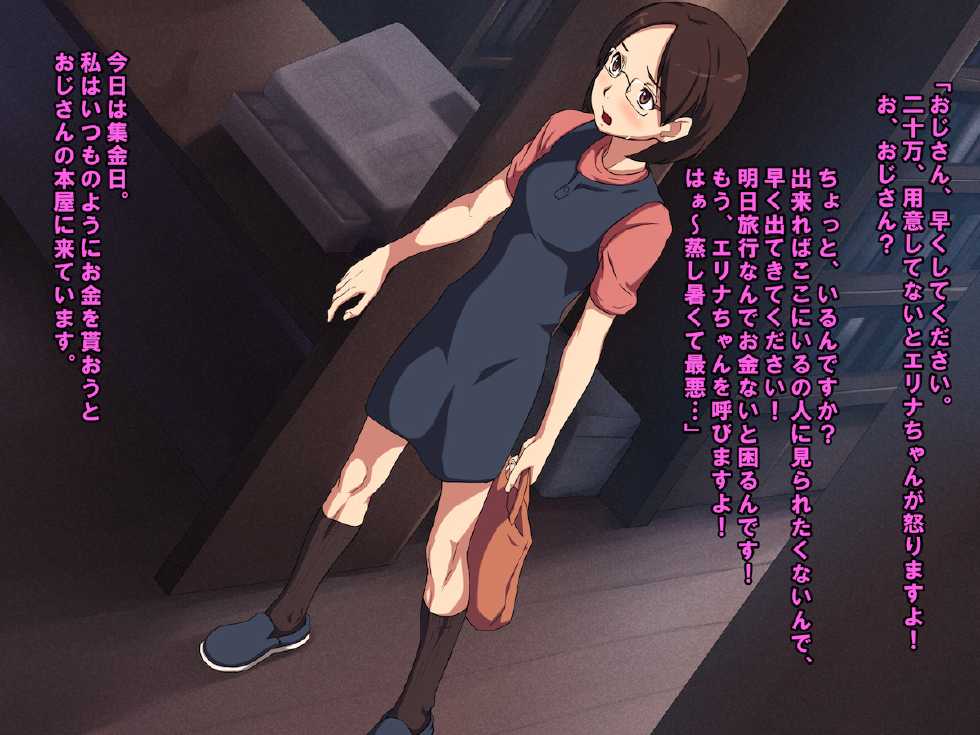 Makura No Doushi Dlsite