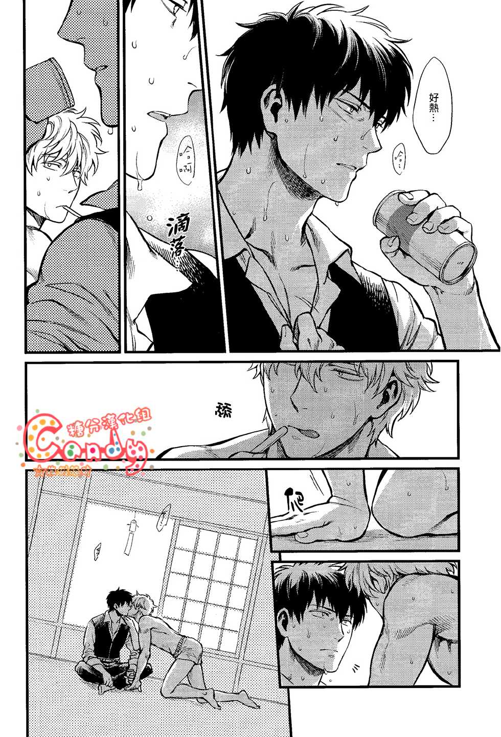 [3745HOUSE (Mikami Takeru)] Dance on a SultryDay (Gintama) [Chinese] - Page 7