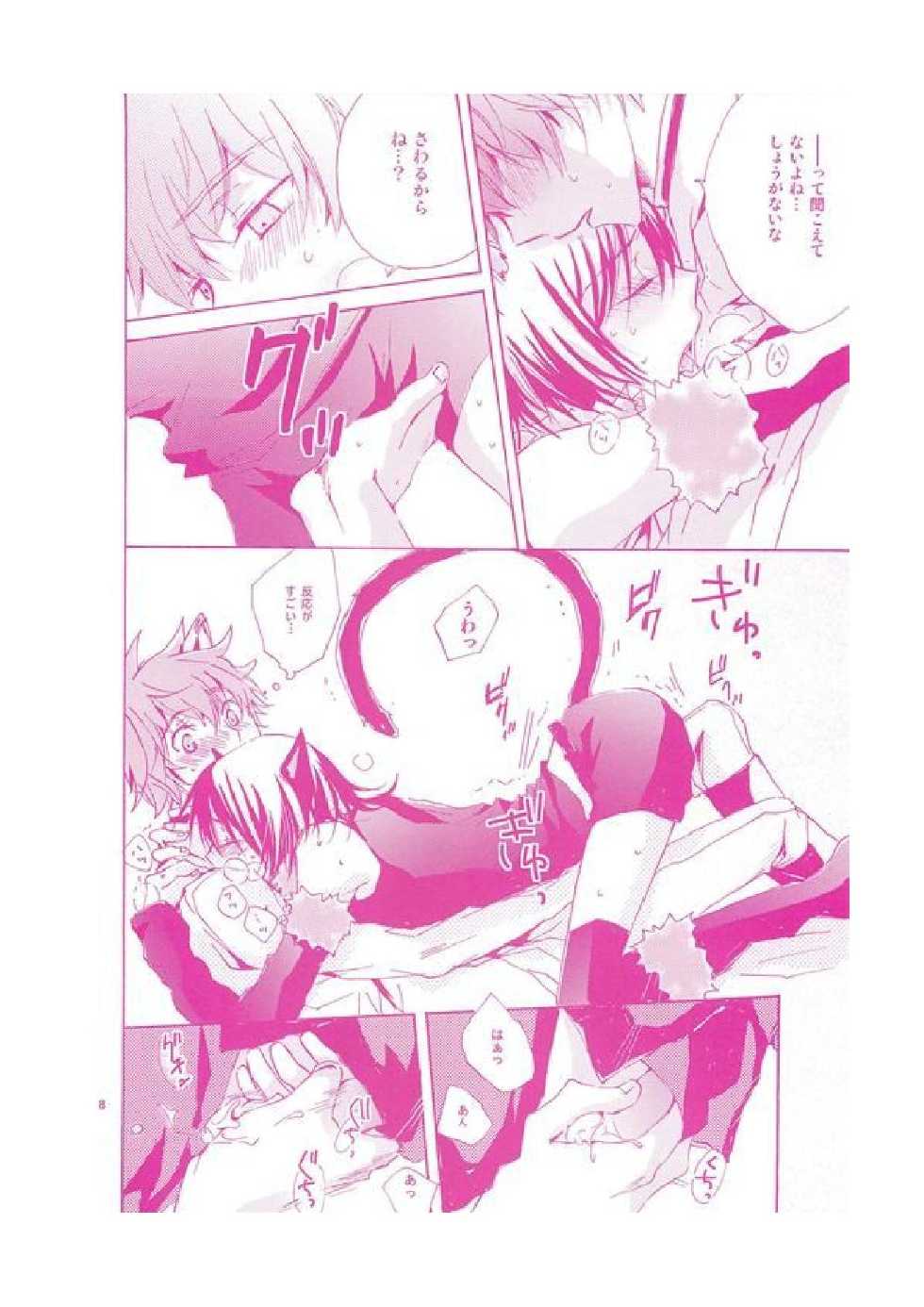 (C79) [oj (Sume)] Nyan Chu Chu 2 (CODE GEASS: Lelouch of the Rebellion) - Page 9