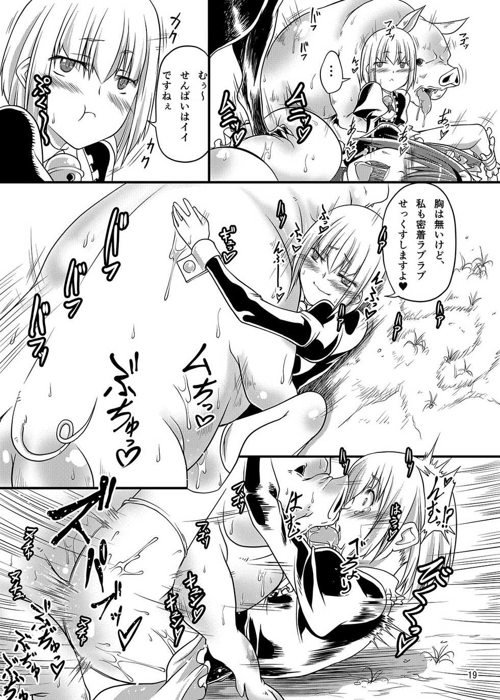 [Zensoku Rider (Tenzen Miyabi)] Juukan Maid After Story [Digital] - Page 19