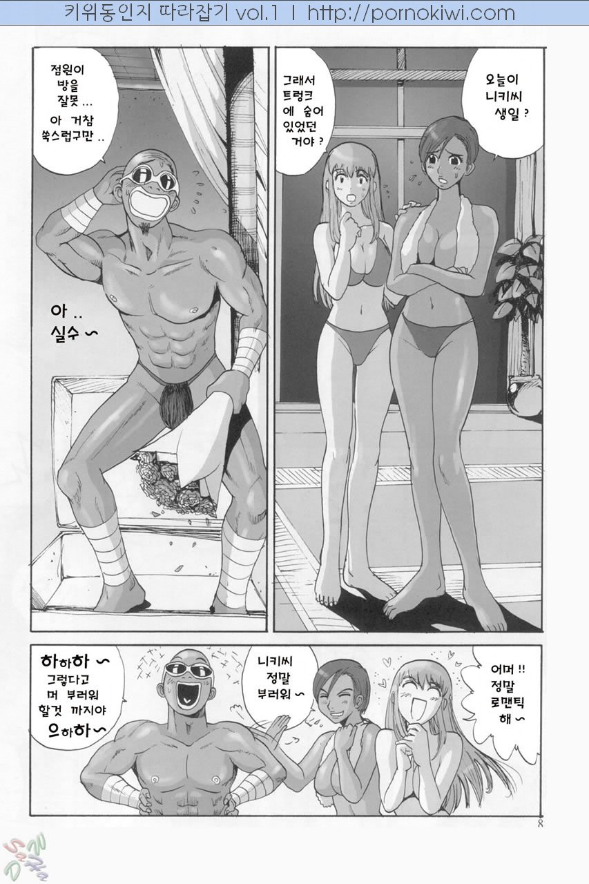(C64) [Pururun Estate (Kamitsuki Manmaru)] Manatsu no Yoru no Yume (Dead or Alive Xtreme Beach Volleyball) [Korean] {Pornokiwi} - Page 7