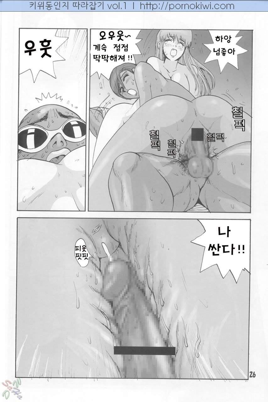 (C64) [Pururun Estate (Kamitsuki Manmaru)] Manatsu no Yoru no Yume (Dead or Alive Xtreme Beach Volleyball) [Korean] {Pornokiwi} - Page 25