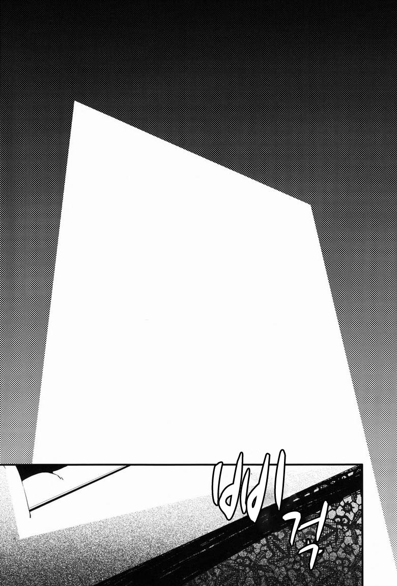 [Kouji (Yuri)] Dependence (Hunter X Hunter) [Korean] - Page 12