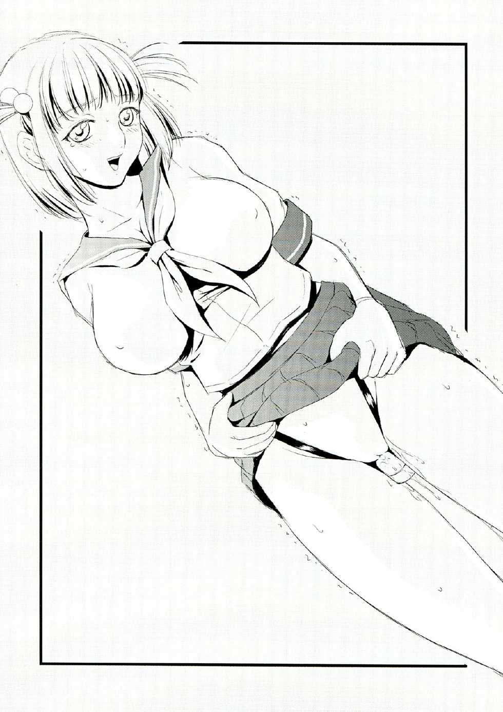 (C85) [Studio Vanguard (Twilight)] V131231H - Page 21