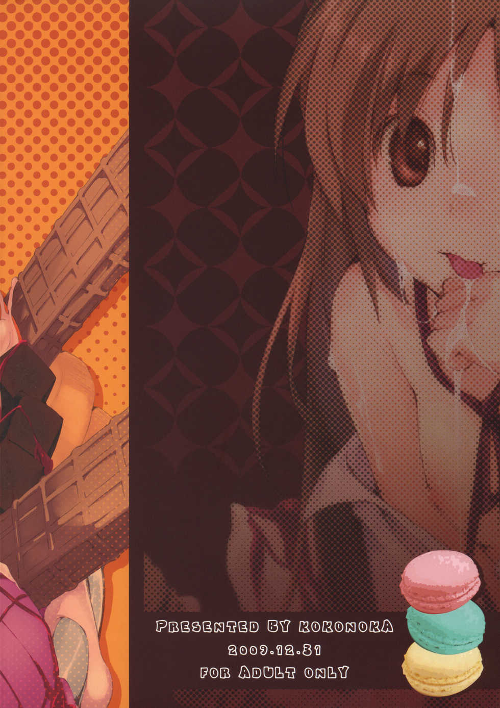 (C77) [Mono x Chro (Kokonoka)] Uchida Jiru, Tokidoki… | 우치다 즙, 가끔... (Minami-ke) [Korean] [팀☆면갤] - Page 26