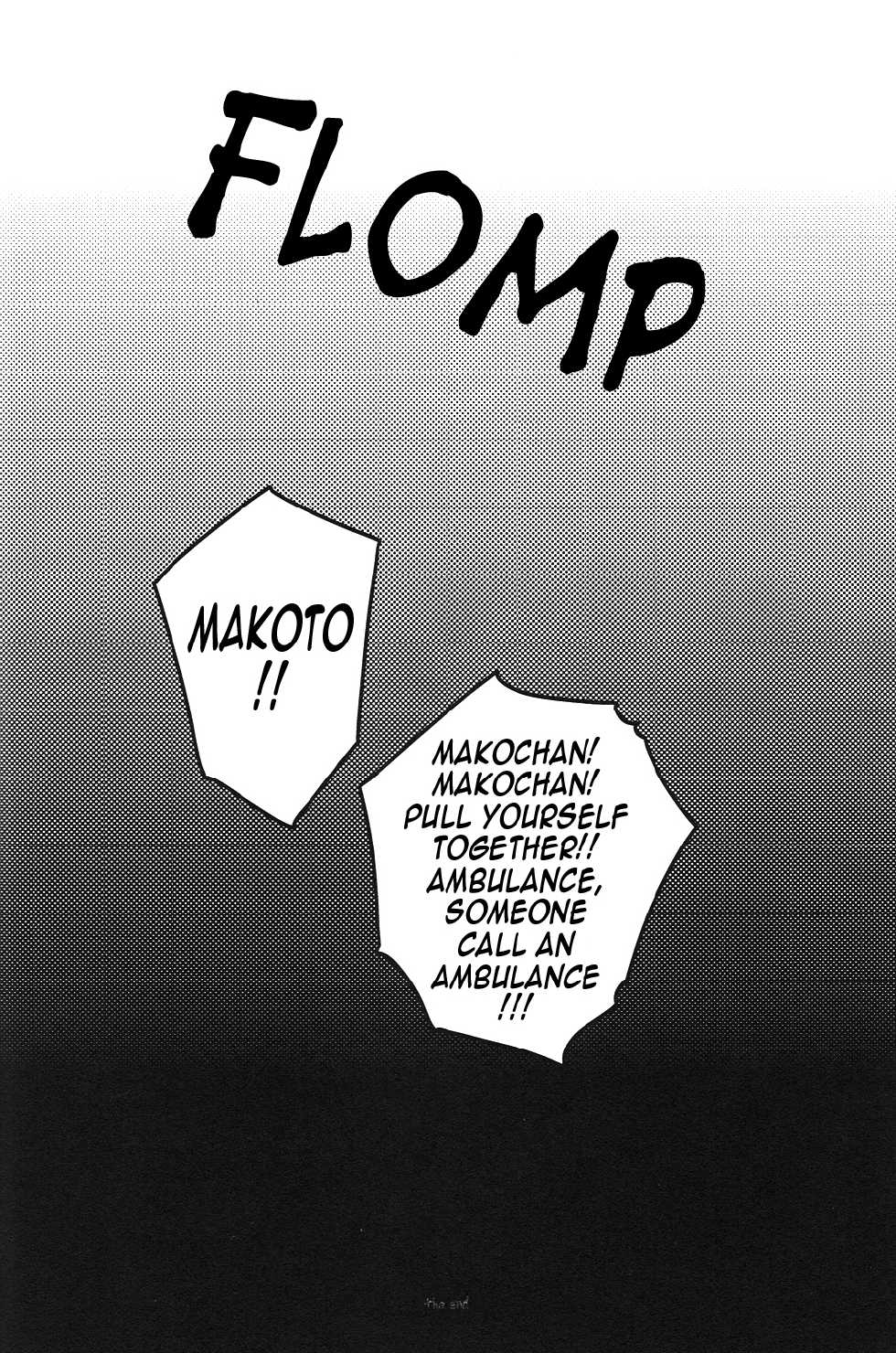 (C85) [electrocks (Kuriya)] Furikaereba Iwatobi-chan (Free!) [English] [ebil_trio] - Page 17