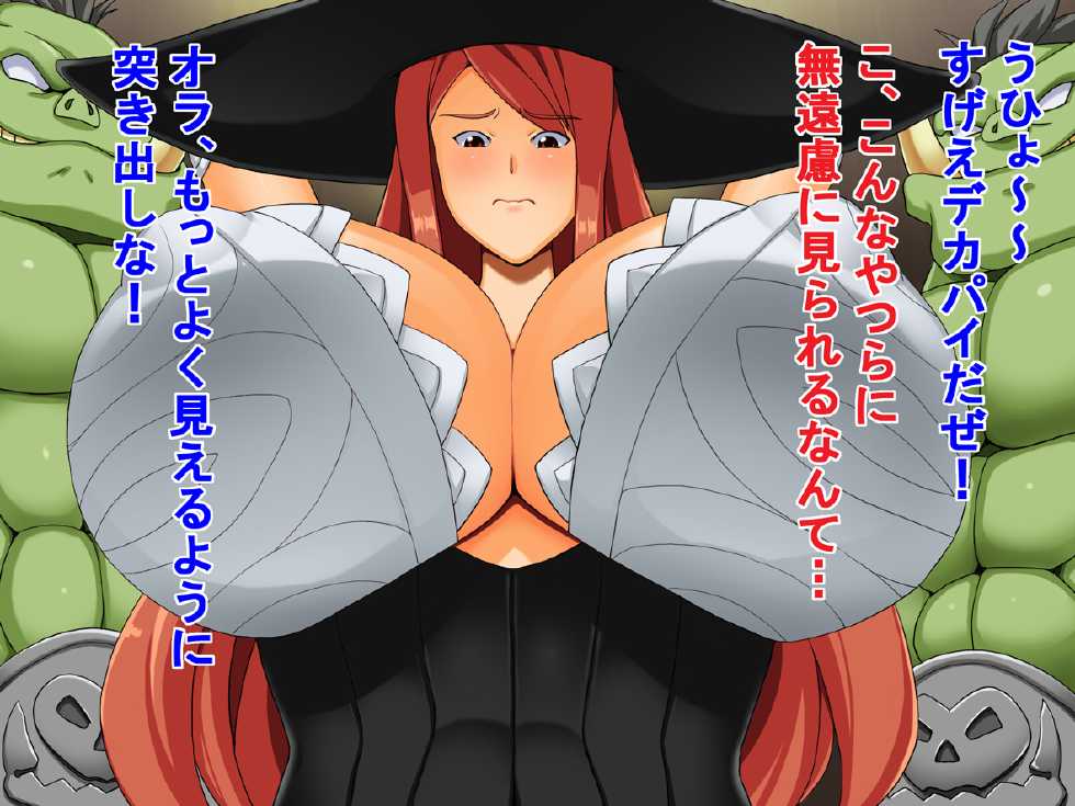 [Tackle Box (Kawanuma Uotsuri)] Majo Nyuukan (Dragon's Crown) - Page 4