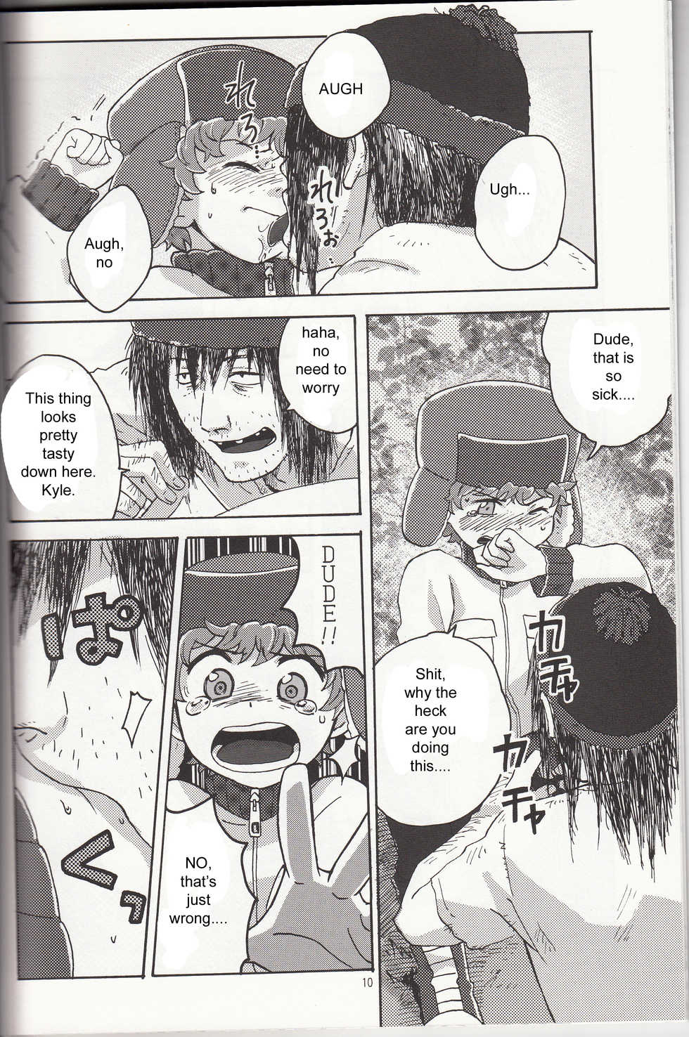 (HaruCC18) [Sunatoka Aoi Noyama (Yoneda)] Bad Future (South Park) [English] [Adorable Doujinshi Scanlations] - Page 9