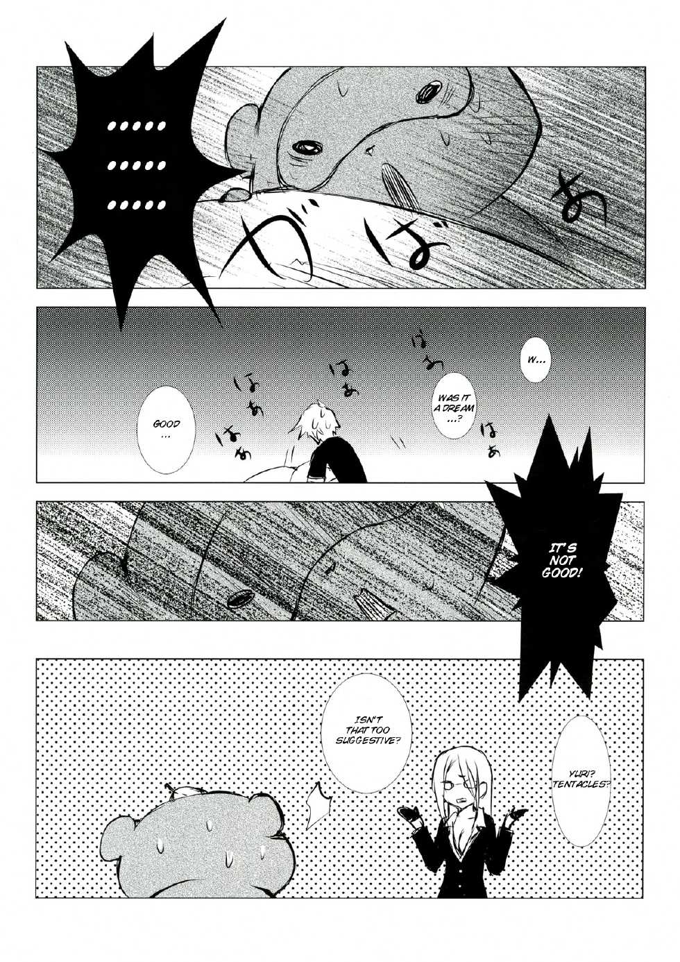 (C84) [Usagizadou (Enu)] Momo Zatou | Peach Sugar (Inu x Boku SS) [English] [Brolen] - Page 15