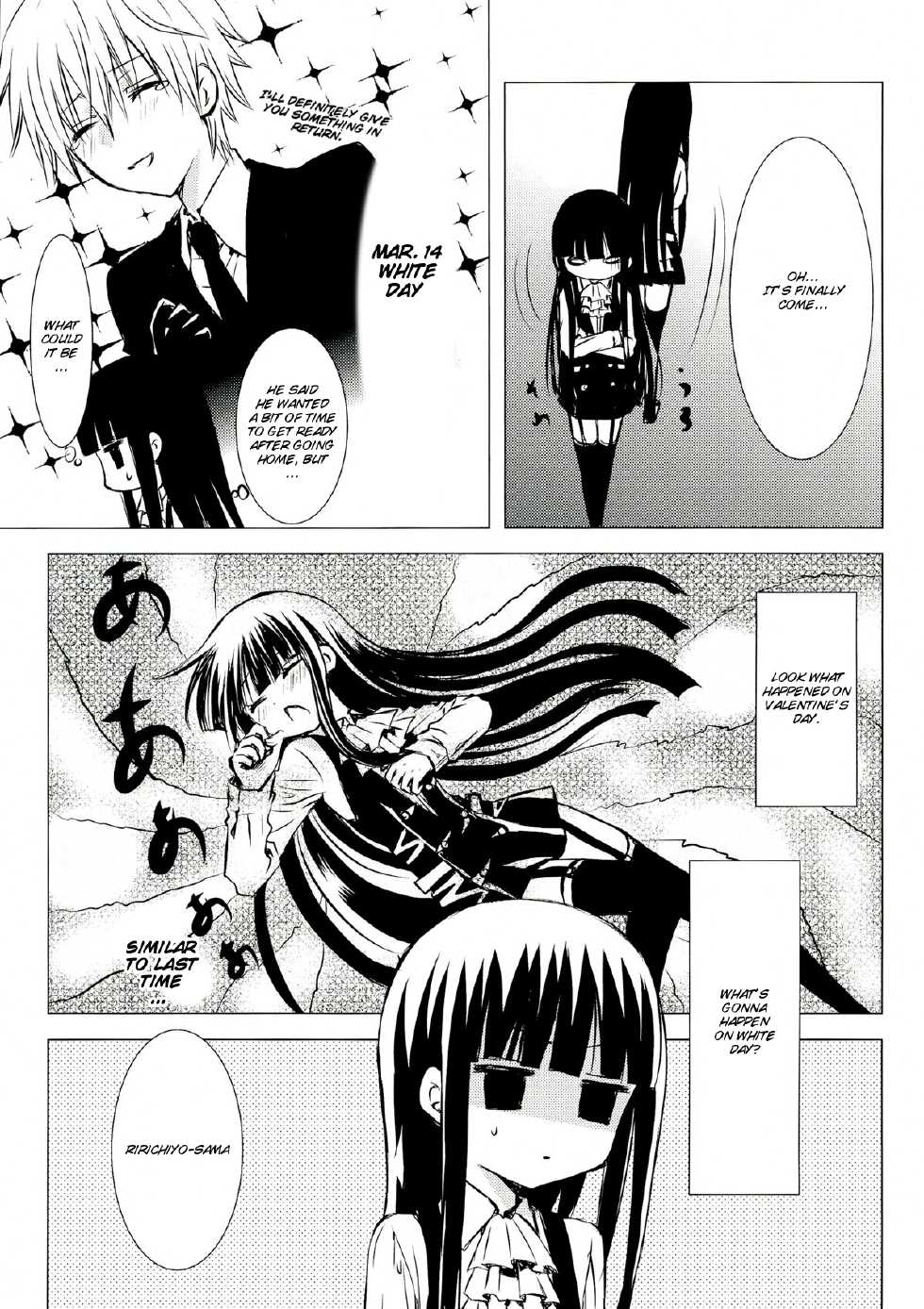(C84) [Usagizadou (Enu)] Shiro Zatou | White Sugar (Inu x Boku SS) [English] [Brolen] - Page 5