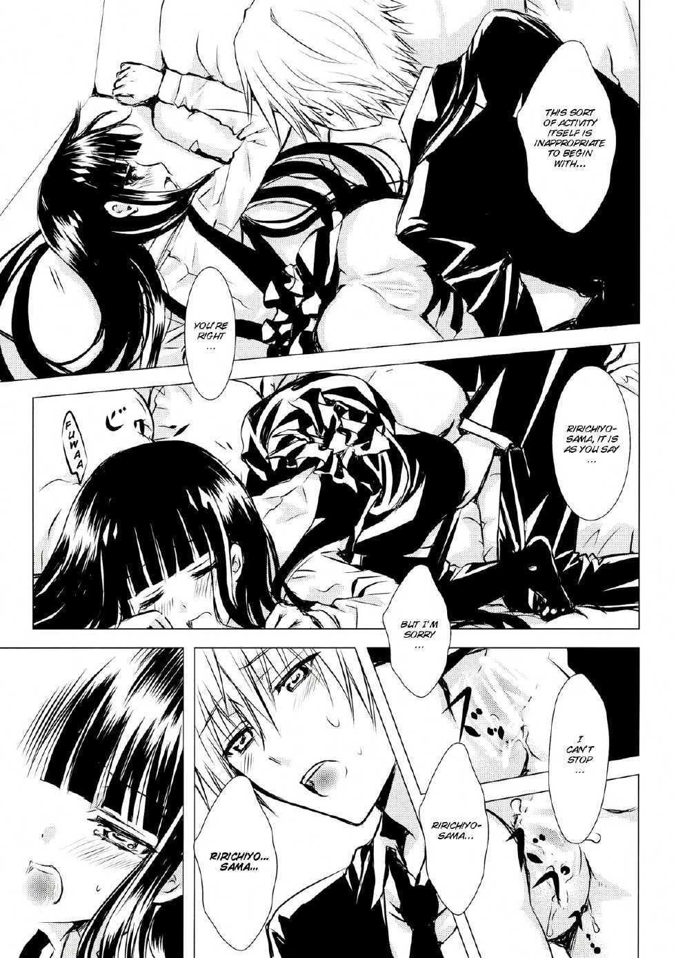 (C84) [Usagizadou (Enu)] Shiro Zatou | White Sugar (Inu x Boku SS) [English] [Brolen] - Page 15