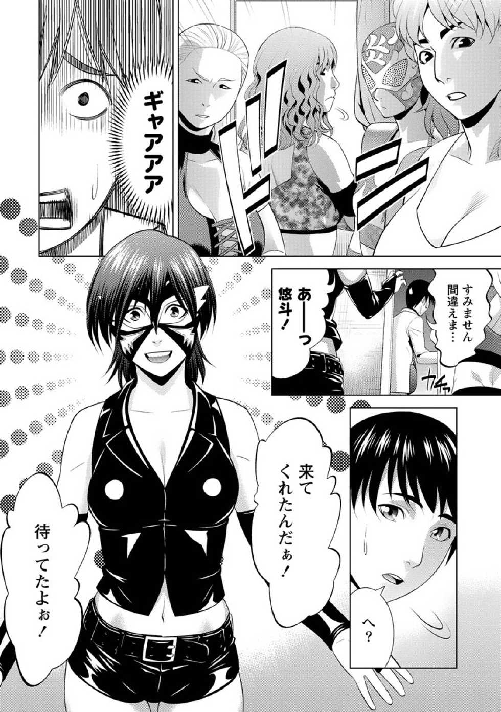 [Takitomo Tsuguo] Fuwa-toro Kanojo [Digital] - Page 29