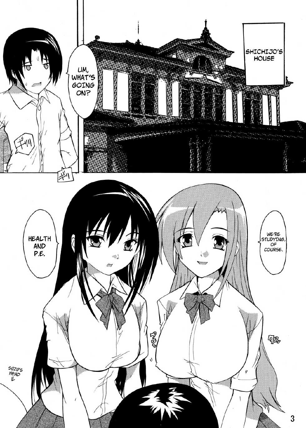 [Studio Q (Natsuka Q-Ya)] Seitokai Yakuin no Himitsu | Student Council Staff Secret (Seitokai Yakuindomo) [English] [Fuwafuwaru!] - Page 3