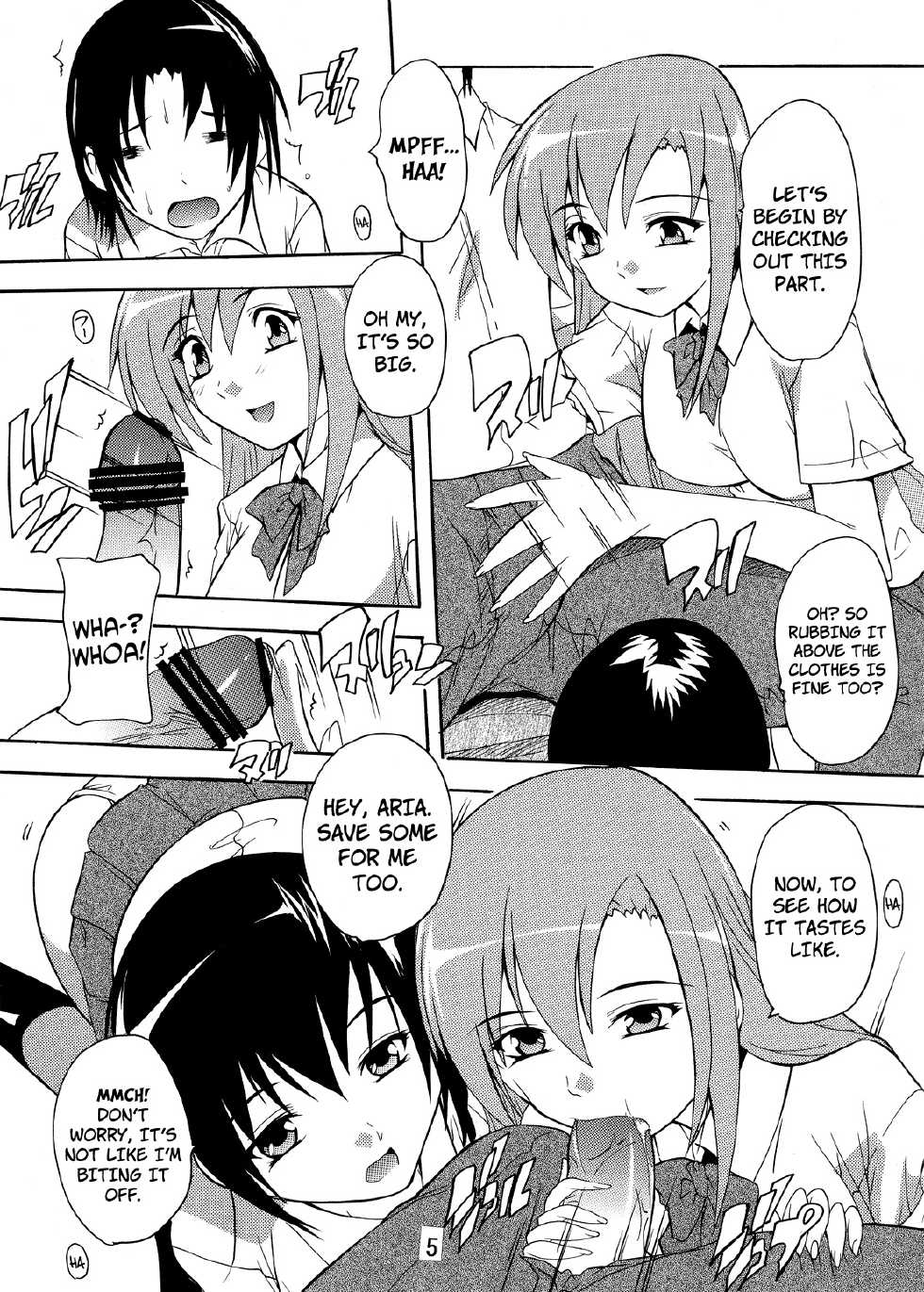 [Studio Q (Natsuka Q-Ya)] Seitokai Yakuin no Himitsu | Student Council Staff Secret (Seitokai Yakuindomo) [English] [Fuwafuwaru!] - Page 5