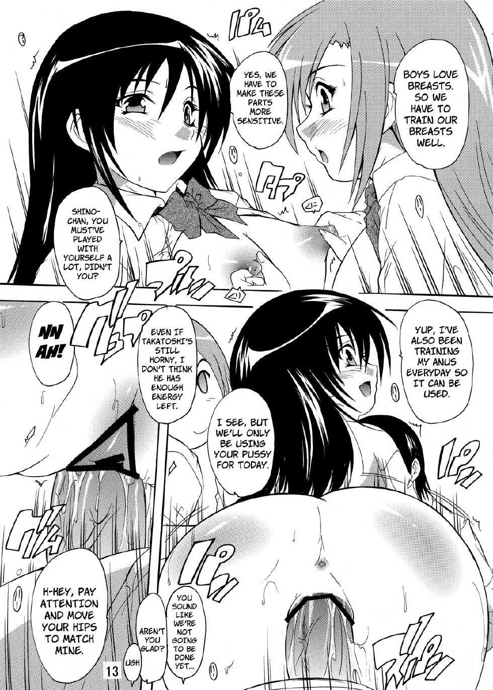 [Studio Q (Natsuka Q-Ya)] Seitokai Yakuin no Himitsu | Student Council Staff Secret (Seitokai Yakuindomo) [English] [Fuwafuwaru!] - Page 13