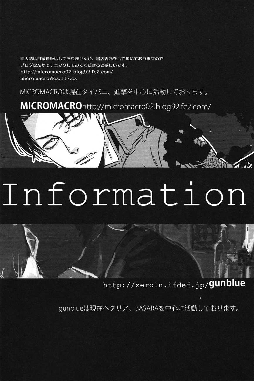 (C84) [MICROMACRO, gunblue (Yamada Sakurako, Kazu)] sit difficile; experiar tamen. (Shingeki no Kyojin) [English] - Page 38