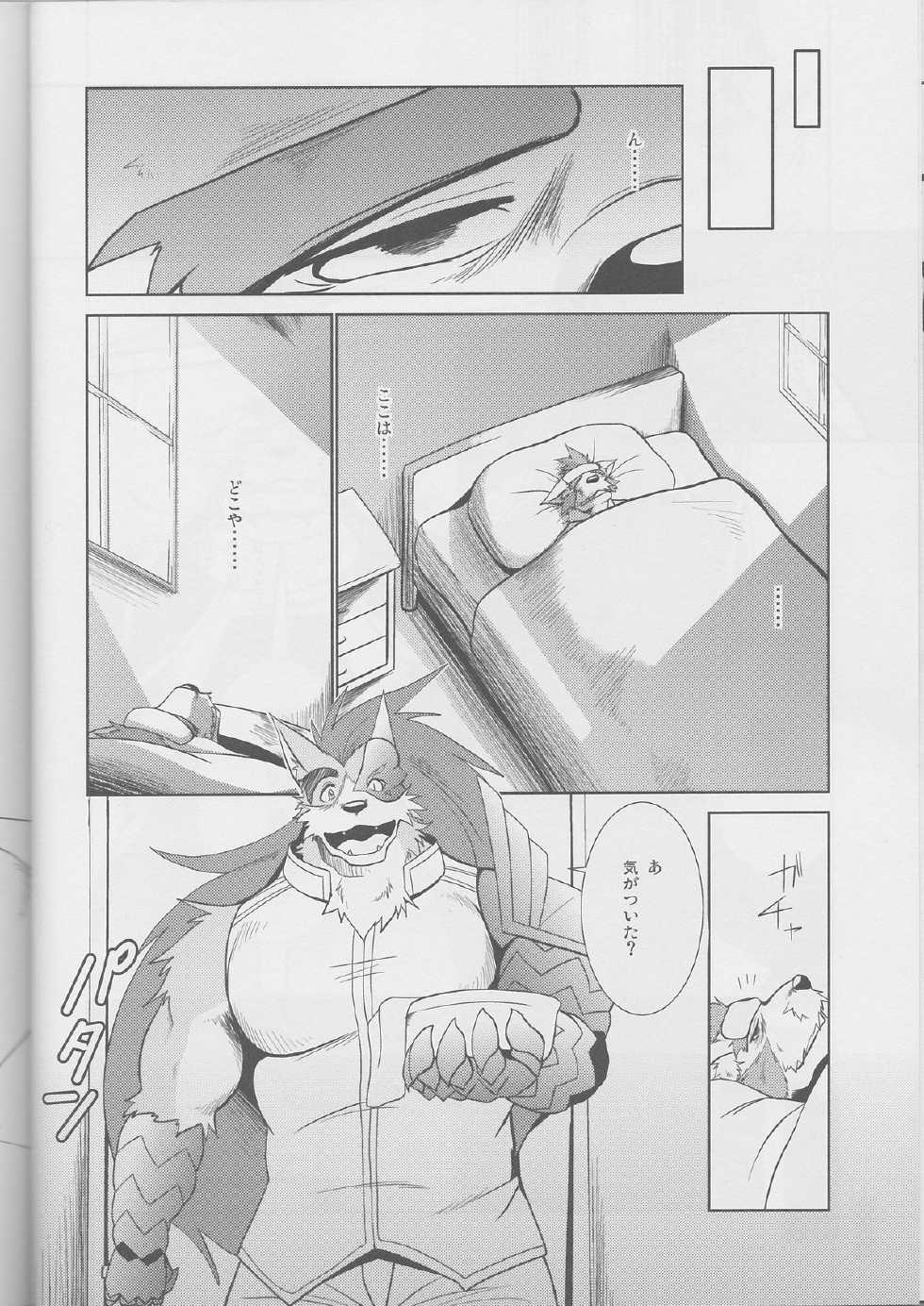 (Juujin Matsuri 2) [Komebitsu (Shamoji)] Jouki Sensou Hibun 2 (Neo Steam) - Page 18
