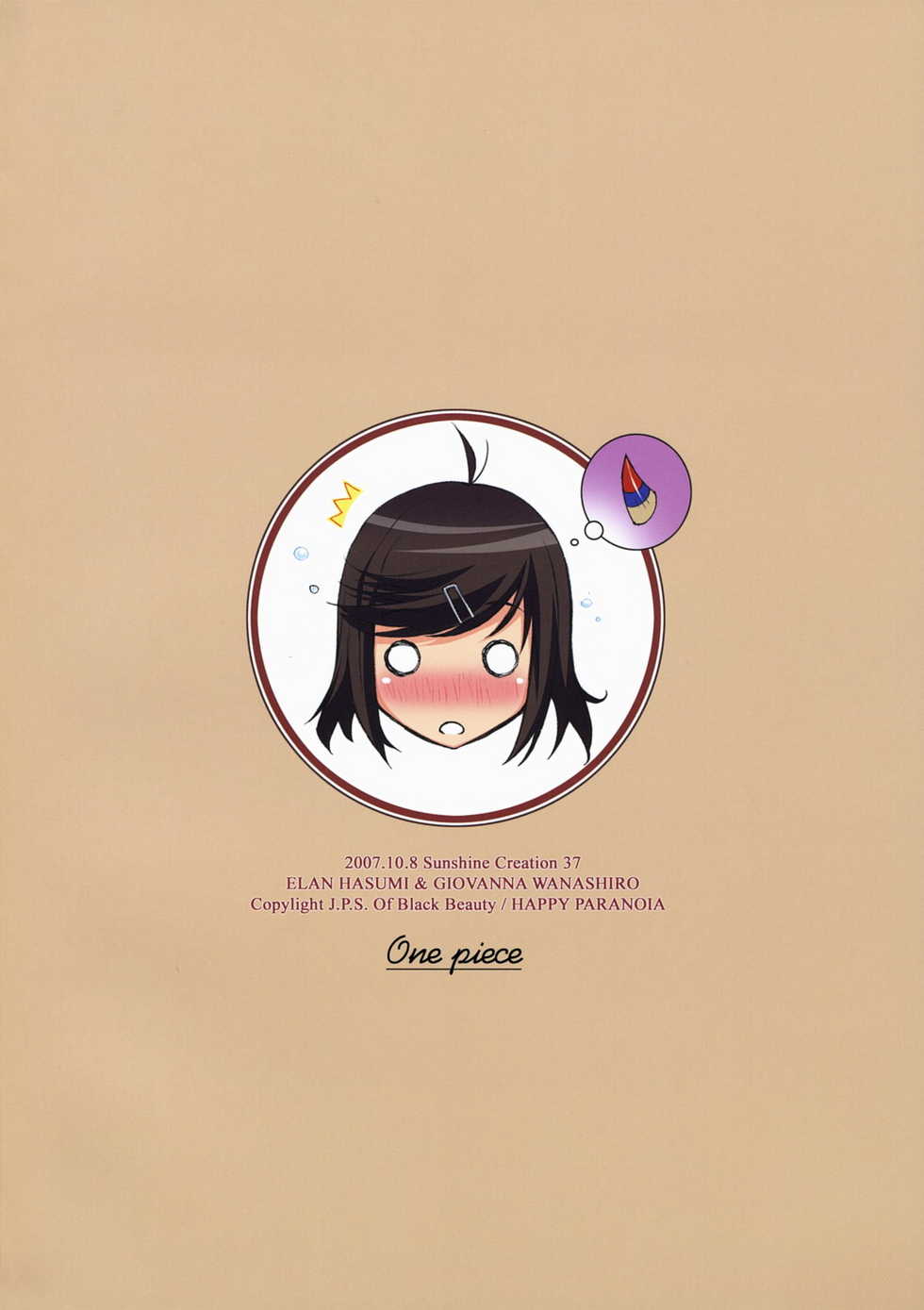 (SC37) [Happy Paranoia, Shikkokuno J.P.S. (Wanashiro Giovanna, Hasumi Elan)] One piece (Kenkou Zenrakei Suieibu Umishou) - Page 26