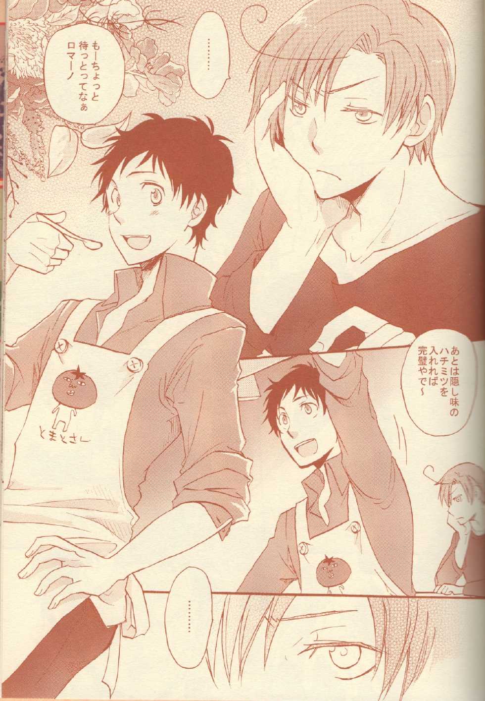 [Osova (chizuwa, Sovayu)] Oyabunbunbun (Axis Powers Hetalia) - Page 2
