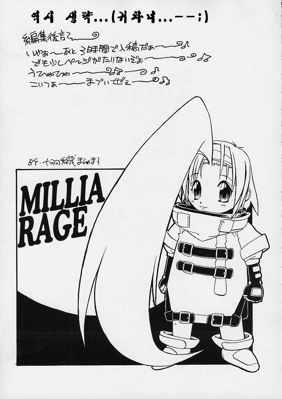 (C61) [Escargot Club (Juubaori Mashumaro)] Impet (Guilty Gear) [Korean] {abaddon2k} - Page 28