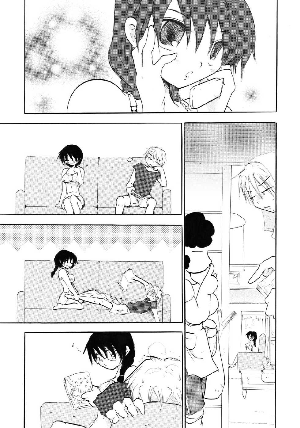 [Otona no Douraku] Perfect Sister Complex - Page 2