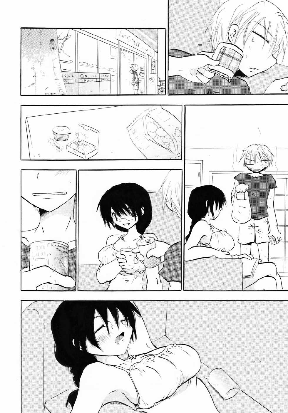 [Otona no Douraku] Perfect Sister Complex - Page 3