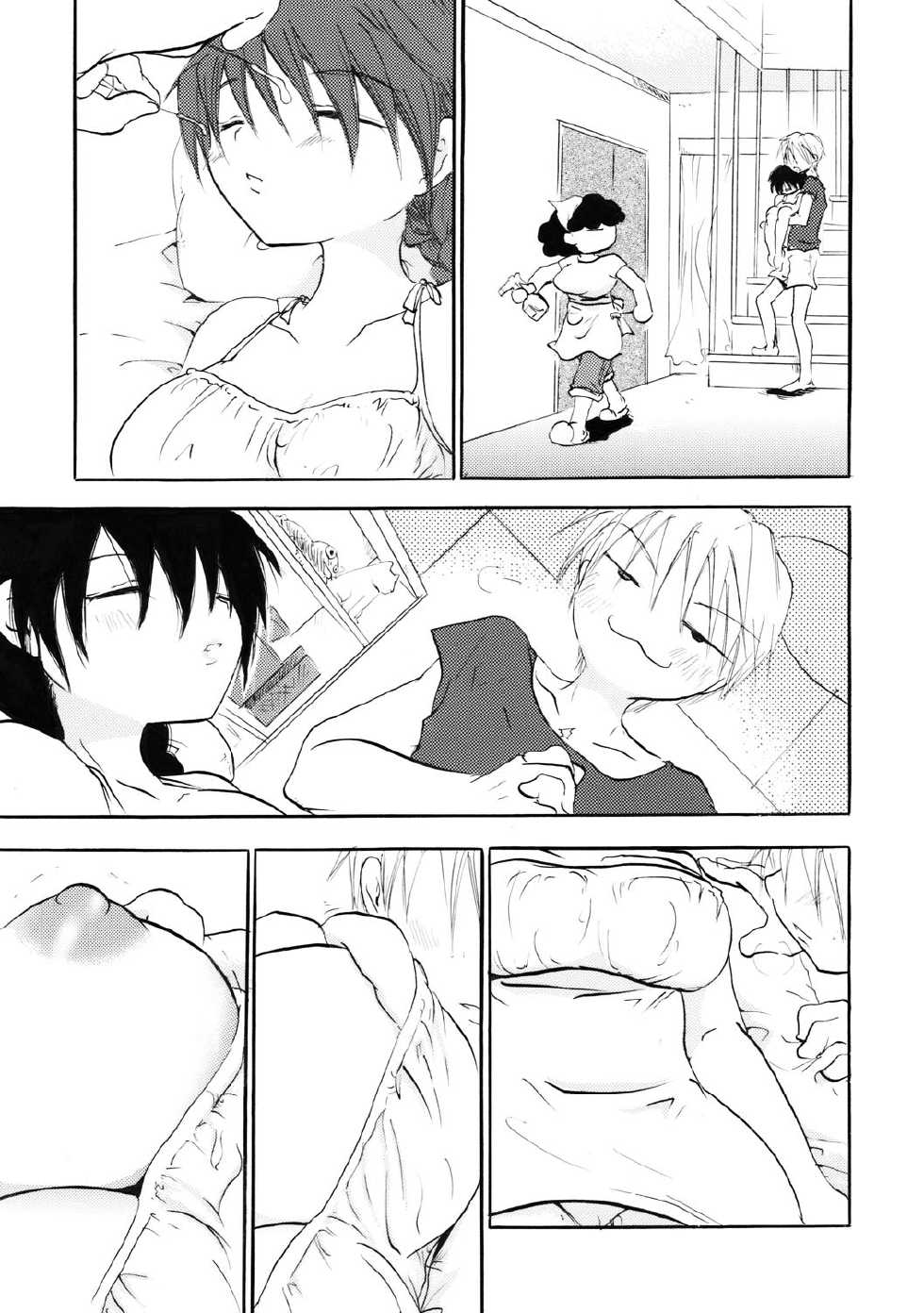 [Otona no Douraku] Perfect Sister Complex - Page 4