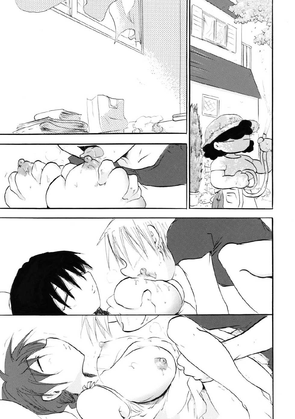 [Otona no Douraku] Perfect Sister Complex - Page 14