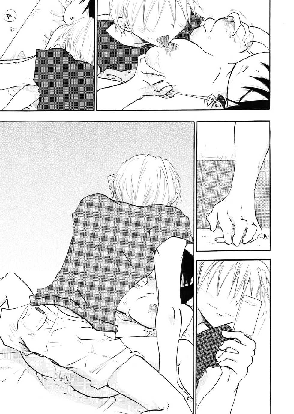 [Otona no Douraku] Perfect Sister Complex - Page 18