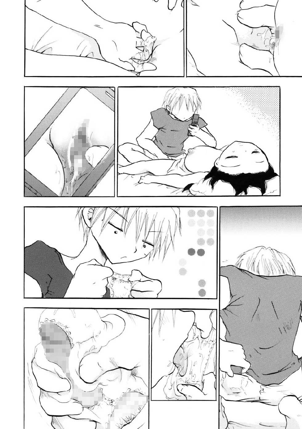 [Otona no Douraku] Perfect Sister Complex - Page 19
