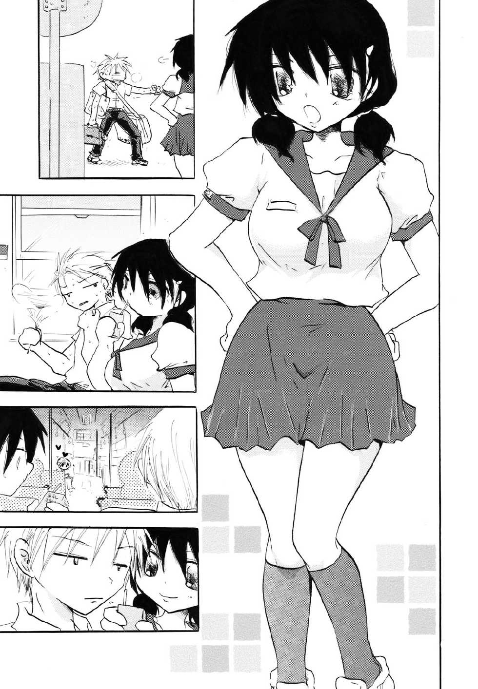 [Otona no Douraku] Perfect Sister Complex - Page 22