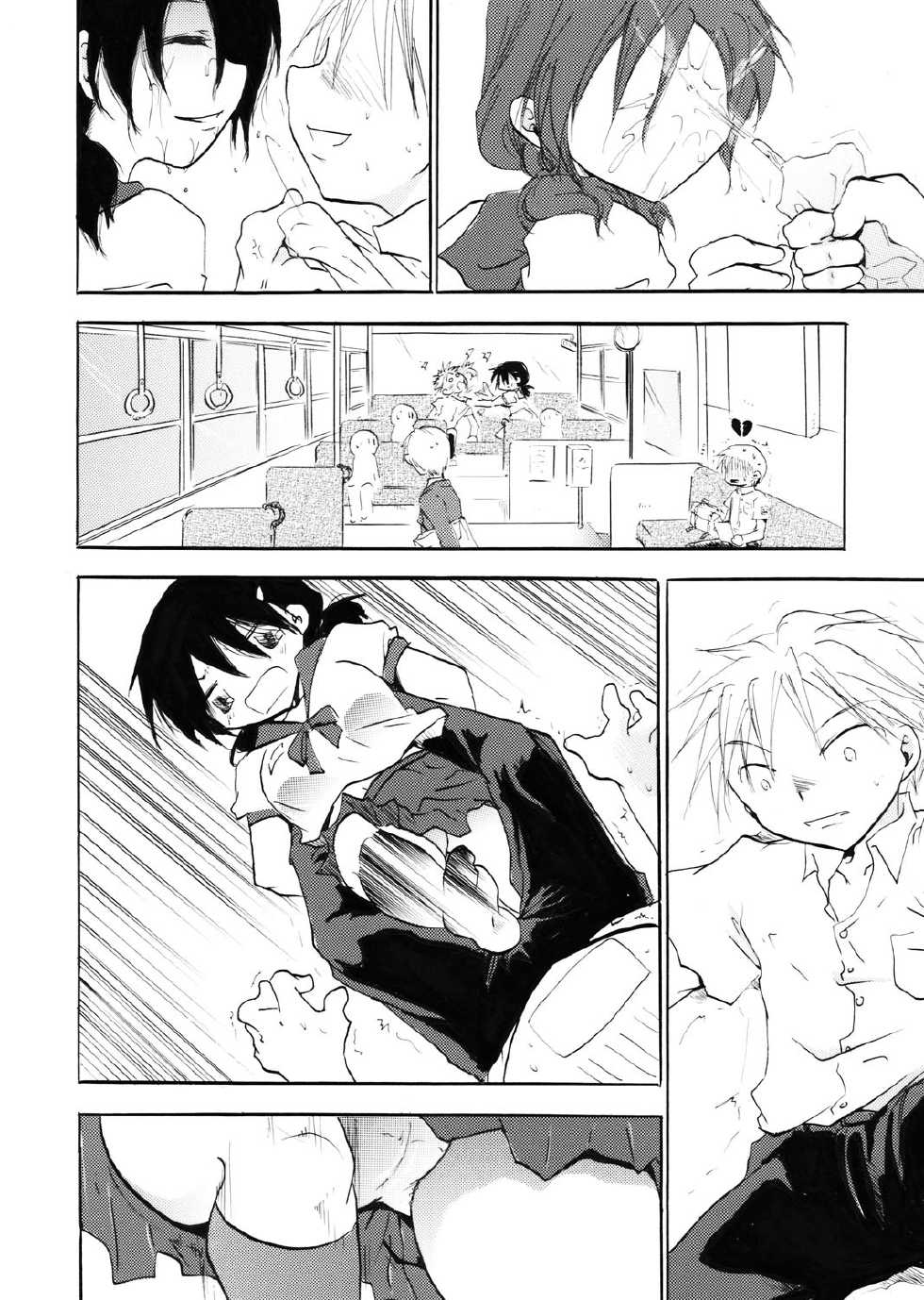 [Otona no Douraku] Perfect Sister Complex - Page 23