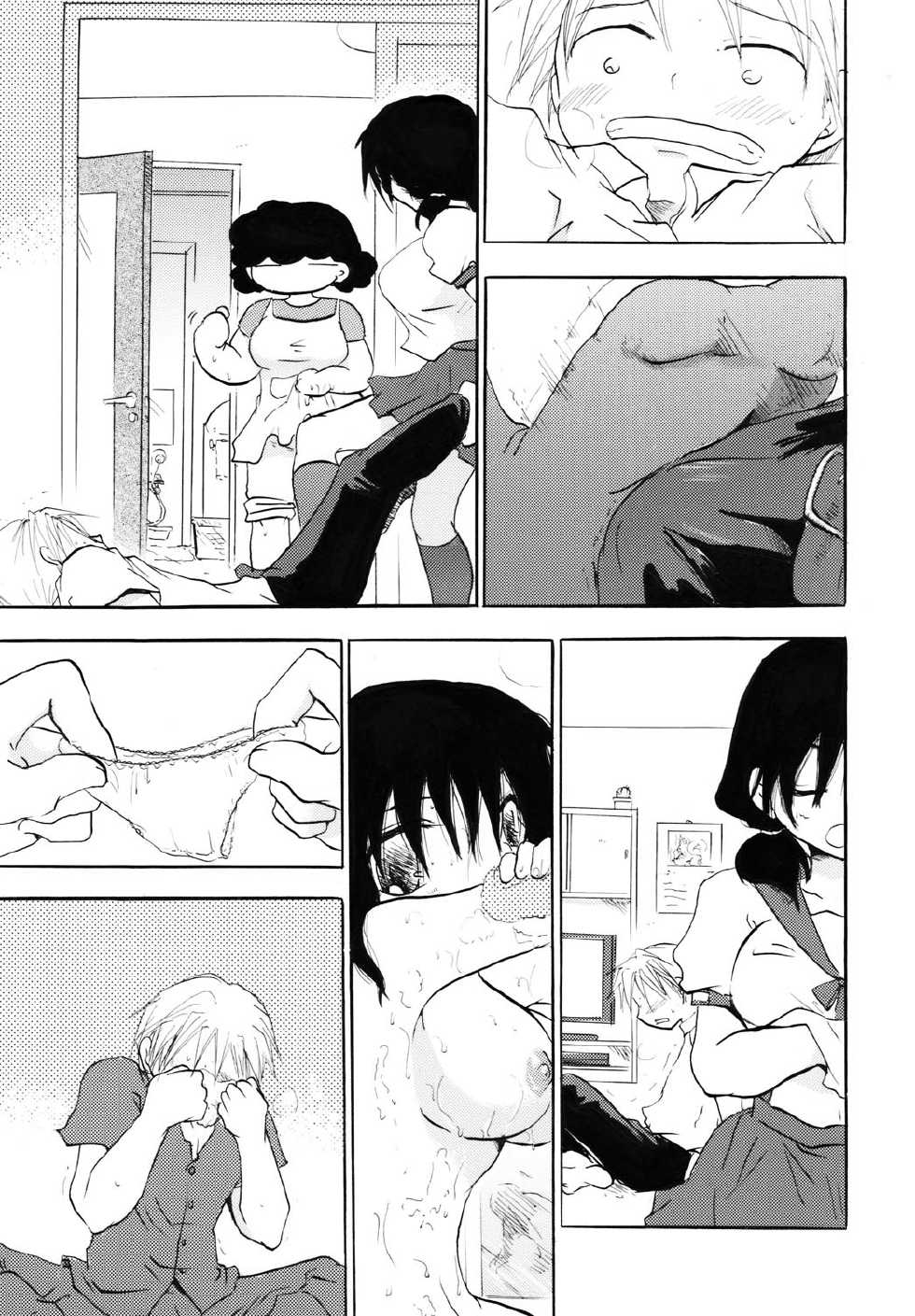 [Otona no Douraku] Perfect Sister Complex - Page 24