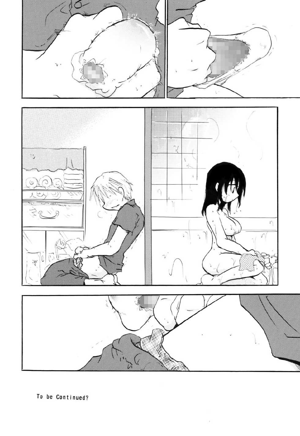 [Otona no Douraku] Perfect Sister Complex - Page 25