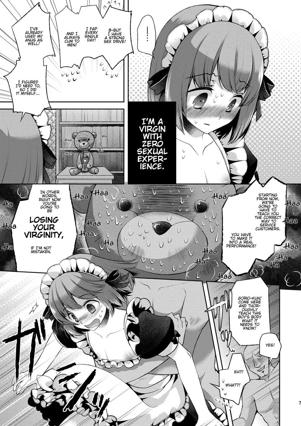 [Sakusaku Kangen Noushuku (Matashita Kintama)] Okarada Osouji Maid ~Hajimete no Chinpo ni Dai Koufun~ [English] [mysterymeat3] [Digital] - Page 6