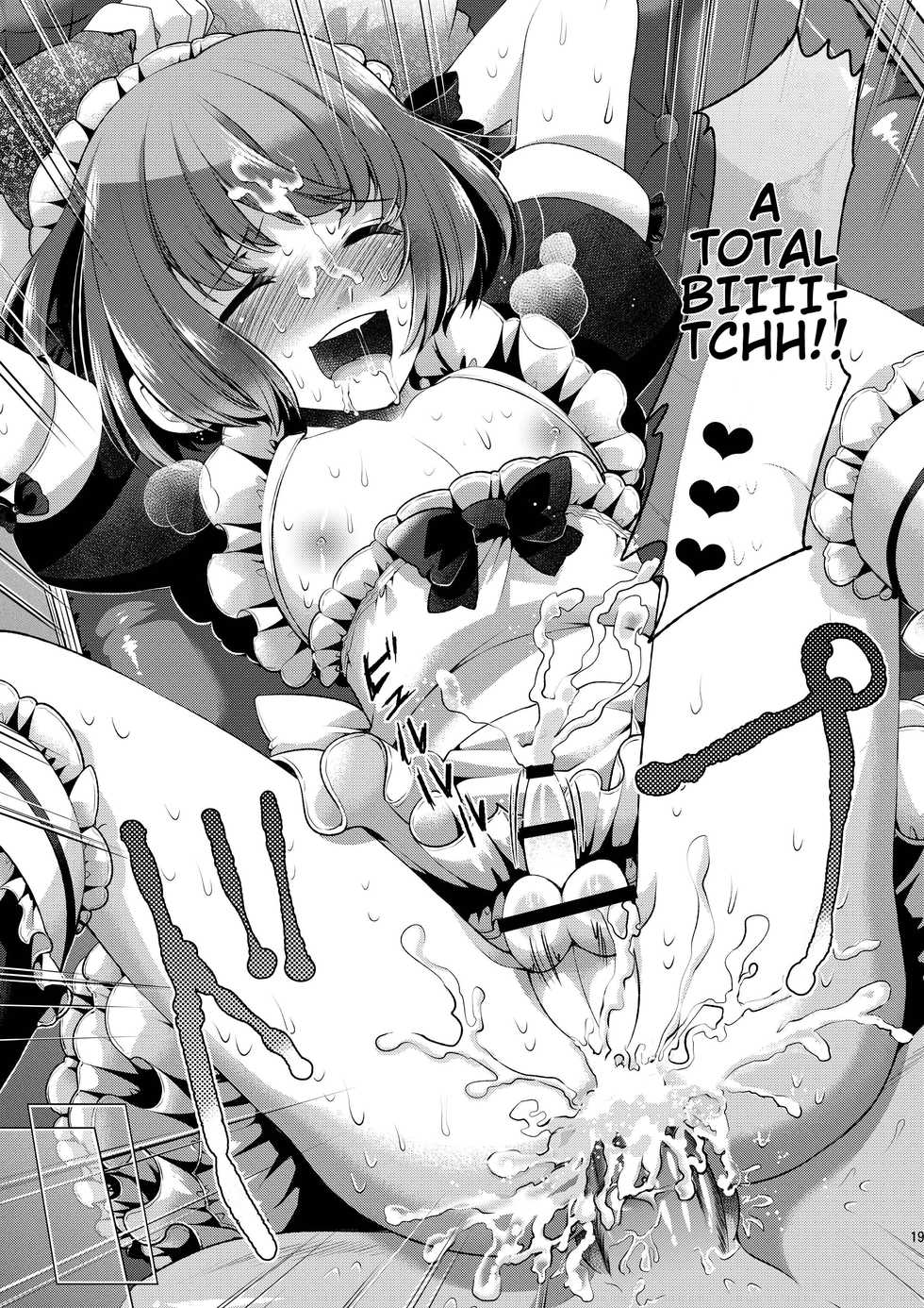 [Sakusaku Kangen Noushuku (Matashita Kintama)] Okarada Osouji Maid ~Hajimete no Chinpo ni Dai Koufun~ [English] [mysterymeat3] [Digital] - Page 18