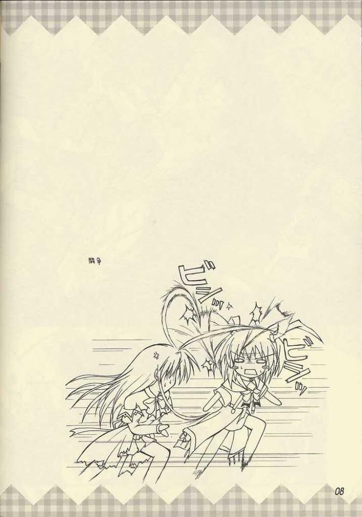 (C62) [SEITOKAISHITSU (Akimoto Dai)] D.T.O!! (Pia Carrot e Youkoso!! 3) - Page 5