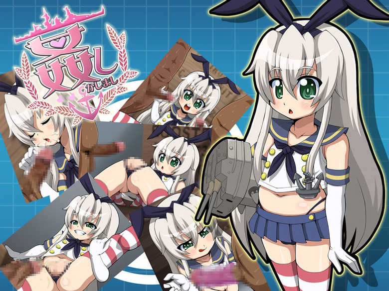 [T-Zone (T-Zok)] Kashimashi (Kantai Collection -KanColle-) - Page 1