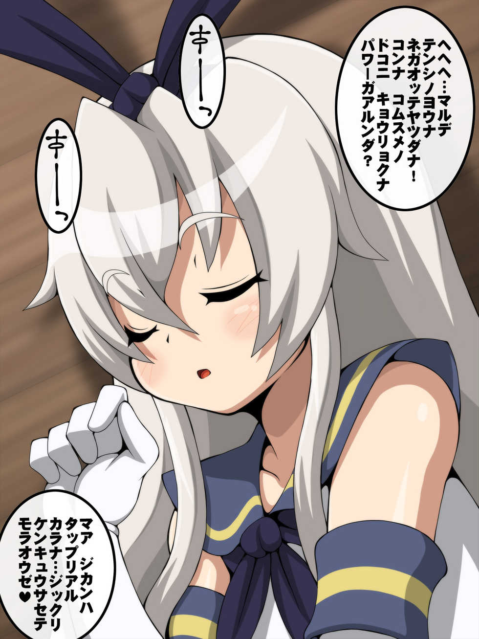 [T-Zone (T-Zok)] Kashimashi (Kantai Collection -KanColle-) - Page 19