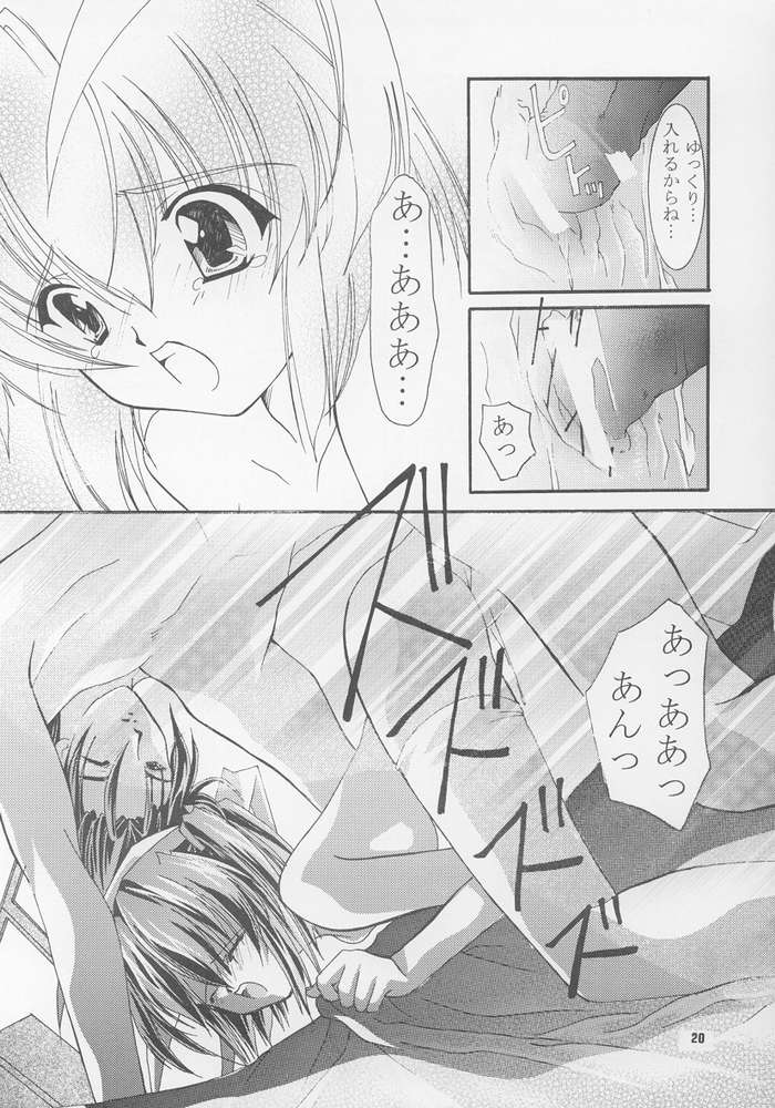 (CR31) [Nettaigyo Club (YoZi, Tako)] ClearSmile (Pia Carrot e Youkoso!! 3) - Page 20